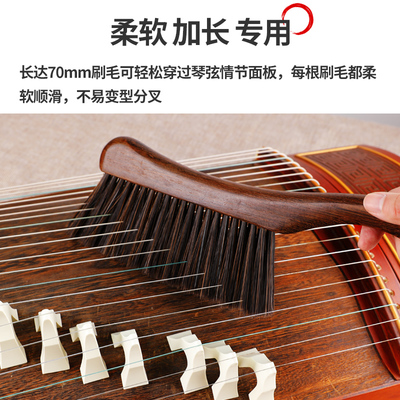 唐音古箏刷子清潔刷古琴揚琴箜篌專用除塵軟毛木質鬃毛刷樂器配件