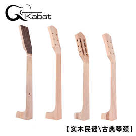 樂器半成品
